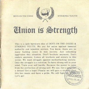 [중고] 보이즈 온 더 닥스 &amp; 스트라이킹 유스 (Boys On The Docks &amp; Striking Youth) / Union Is Strength