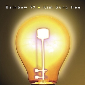 [중고] 레인보우99 (Rainbow99) &amp; 김성희 / Spring, Revolution