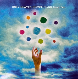 [중고] 양방언 (Ryo Kunihiko) / Only Heaven Knows