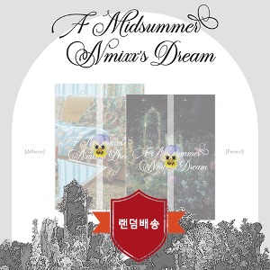 엔믹스 (NMIXX) / 싱글 3집 A Midsummer NMIXX&#039;s Dream (2종세트 발송/미개봉)
