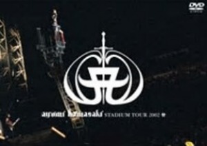 [중고] [DVD] Ayumi Hamasaki (하마사키 아유미) / STADIUM TOUR 2002 (일본수입/avbd91119)
