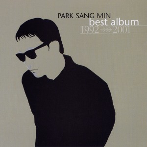 박상민 / Best Album 1992-2001 (미개봉)