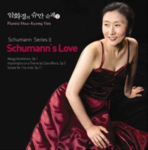 [중고] 임화경 / 슈만의 사랑 (Schumann&#039;s Love/monopoly2088)