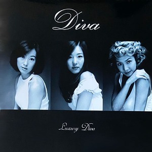 [중고] 디바 (Diva) / Luxury (홍보용)