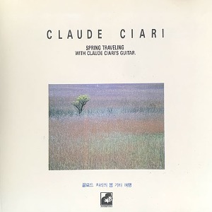[중고] Claude Ciari / Spring Traveling with Claude Ciari&#039;s Guitar