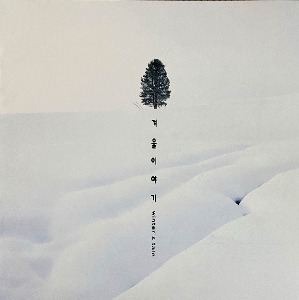 [중고] V.A. / 겨울 이야기 - Winter&#039;s Tale