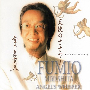[중고] Fumio Miyashita / Angel&#039;s Whisper