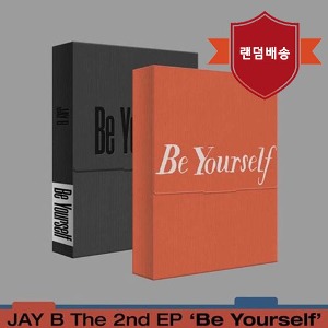 제이비 (JAY B / 갓세븐 / GOT7) / Be Yourself  (버전 2종 중 랜덤 발송/미개봉)