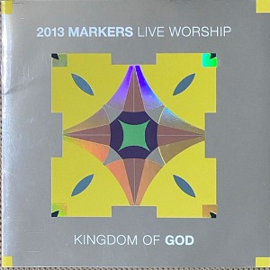 [중고] 마커스 (Markers) / 2013 Markers Live Worship