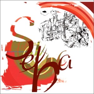 새바 (Seba) / Vol.1 (미개봉)