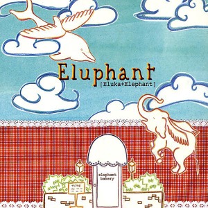 [중고] 이루펀트 (Eluphant) (Kebee + Minos) / Eluphant Bakery (Digipack)