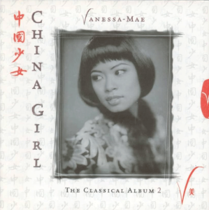 Vanessa Mae / China Girl - The Classical Album 2 (수입/미개봉/724355648327)