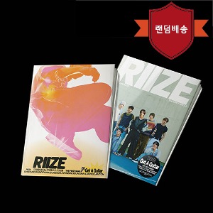 라이즈 (RIIZE) / 싱글 1집 Get A Guitar (커버 2종 중 랜덤발송 / 미개봉)