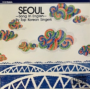 [중고] V.A. / 서울 - Seoul &amp; Other Korean Hit song (Song In English By Top Korean Singers)