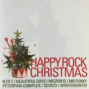 [중고] 넥스트, 피터팬 컴플렉스, 스키조 / 해피 락 크리스마스 (Happy Rock Christmas)