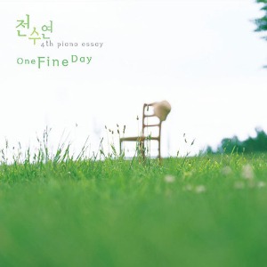 전수연 / 4집 One Fine Day (미개봉)