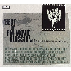 [중고] V.A. / 한국인이 좋아하는 영화 속 클래식 vol.2 (Best Of FM Movie Classic vol.2) (4CD)