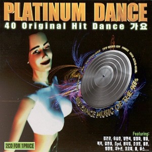 [중고] V.A. / Platinum Dance 1 (플래티넘 댄스1/2CD)