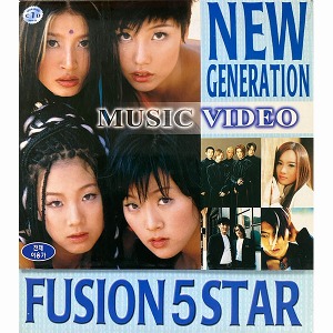 [VCD] V.A. / Fusion 5 Star - New Generation Music Video (미개봉)