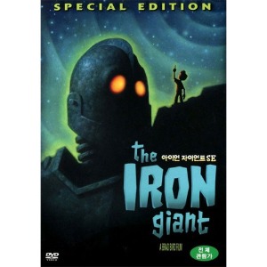 [중고] [DVD] The Iron Giant - 아이언 자이언트 SE