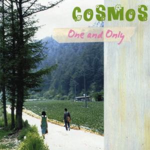 [중고] 코스모스 (Cosmos) / 2집 One And Only