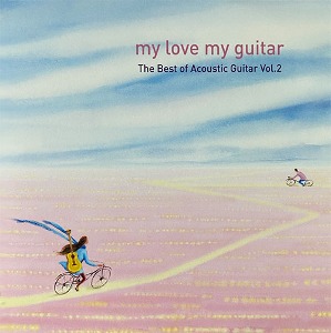 [중고] V.A. / My Love My Guitar Vol. 2 (어쿠스틱 기타 베스트 Vol.2/하드커버)