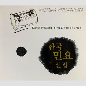 [중고] V.A. / 한국 민요 특선집 (2CD)