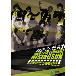 [중고] [DVD] 동방신기 (東方神起) / 1st 콘서트 &#039;라이징 선&#039; : 슬림디지팩+화보집+필름컷 (2006 Live Concert Rising Sun)