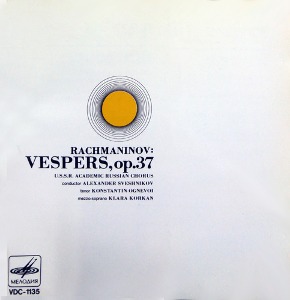 [중고] Alexander Sveshnikov / Rachmaninov: Bespers. Op.37 (일본수입/vdc1135)