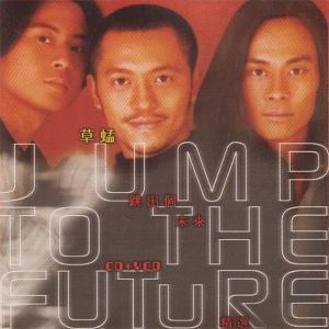 [중고] 초맹(草&quot;594;) / Jump To The Future (수입/CD+VCD/5463742)