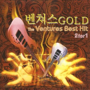 V.A. / 벤쳐스 Gold - The Ventures Best Hit (2CD/하드커버/미개봉)