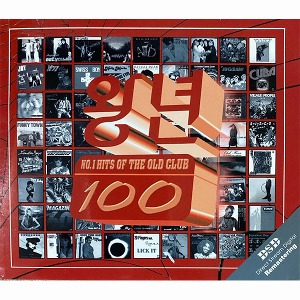 [중고] V.A. / 왕년 : No.1 Hits Of The Old Club 100 (4CD)