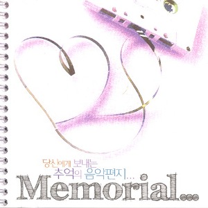[중고] V.A. / 당신에게 보내는 추억의 음악편지 - Memorial (2CD)