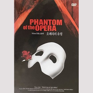 [중고] [DVD] Phantom of the Opera - Auther Lubin 감독의 오페라의 유령 (Red)