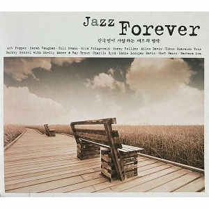 [중고] V.A. / Jazz Forever: 한국인이 사랑하는 재즈의 명작 (2CD)