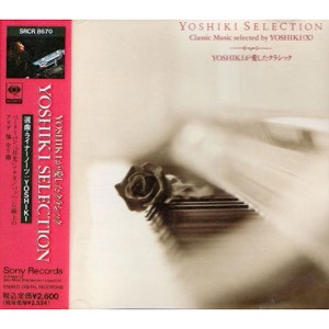 [중고] Yoshiki (요시키/X-JAPAN) / YOSHIKI SELECTION (일본수입/srcr8670)