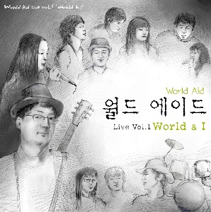 [중고] V.A. / 월드에이드 (World Aid) Live Vol 1 World &amp; I