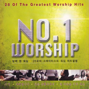[중고] V.A. / No.1 Worship (2CD)