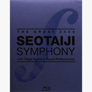 [Blu-Ray] 서태지 / The Great 2008 Symphony With Tolga Kashif Royal Philharmonic (미개봉)