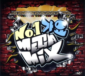 [중고] V.A. / No.1 가요 Mega Mix (3CD)