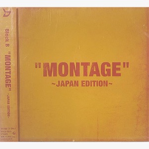 블락비 (Block.B) / MONTAGE Japan Edition (미개봉/일본수입)