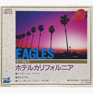 [중고] Eagles / Best Of The Best (일본수입)