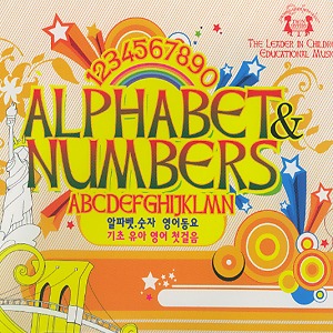 [중고] V.A. / Alphabet &amp; Numbers - 알파벳 숫자 영어동요 (2CD)
