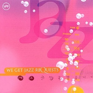 V.A. / We Get Jazz Requests (재즈 신청곡 받습니다) (2CD/미개봉)