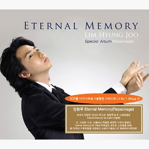 [중고] 임형주 / 영원한 추억 (Eternal Memory) - (3CD/스페셜 리패키지 앨범/s70300c)