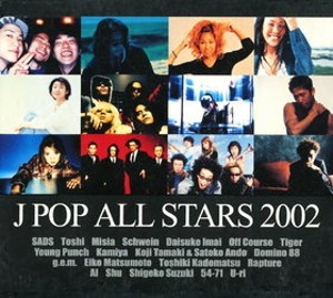 [중고] V.A. / JPOP All Stars 2002 (2CD/스티커부착)