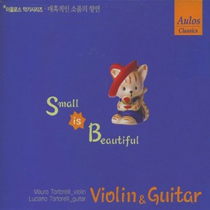 [중고] V.A. / Small Is Beautiful - Violin &amp; Guitar (2CD/amc2042)