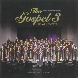 [중고] 헤리티지 매스콰이어 (Heritage Masschoir) / The Gospel 3 (CD+DVD)