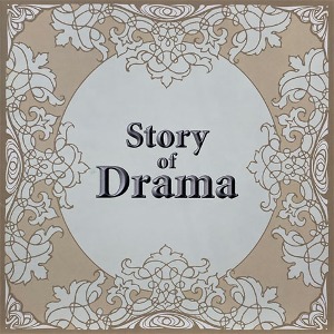V.A. / Story Of Drama (미개봉)