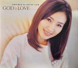 [중고] V.A. / God Is Love - 사랑과 평안을 주는 찬양연주 모음집 (2CD)
